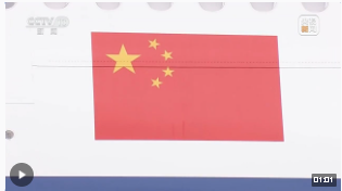 习近平结束中美元首会晤并出席亚太经合组织第三十次领导人非正式