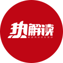 热解读｜总书记作出重要指示 再提后续帮扶的关键