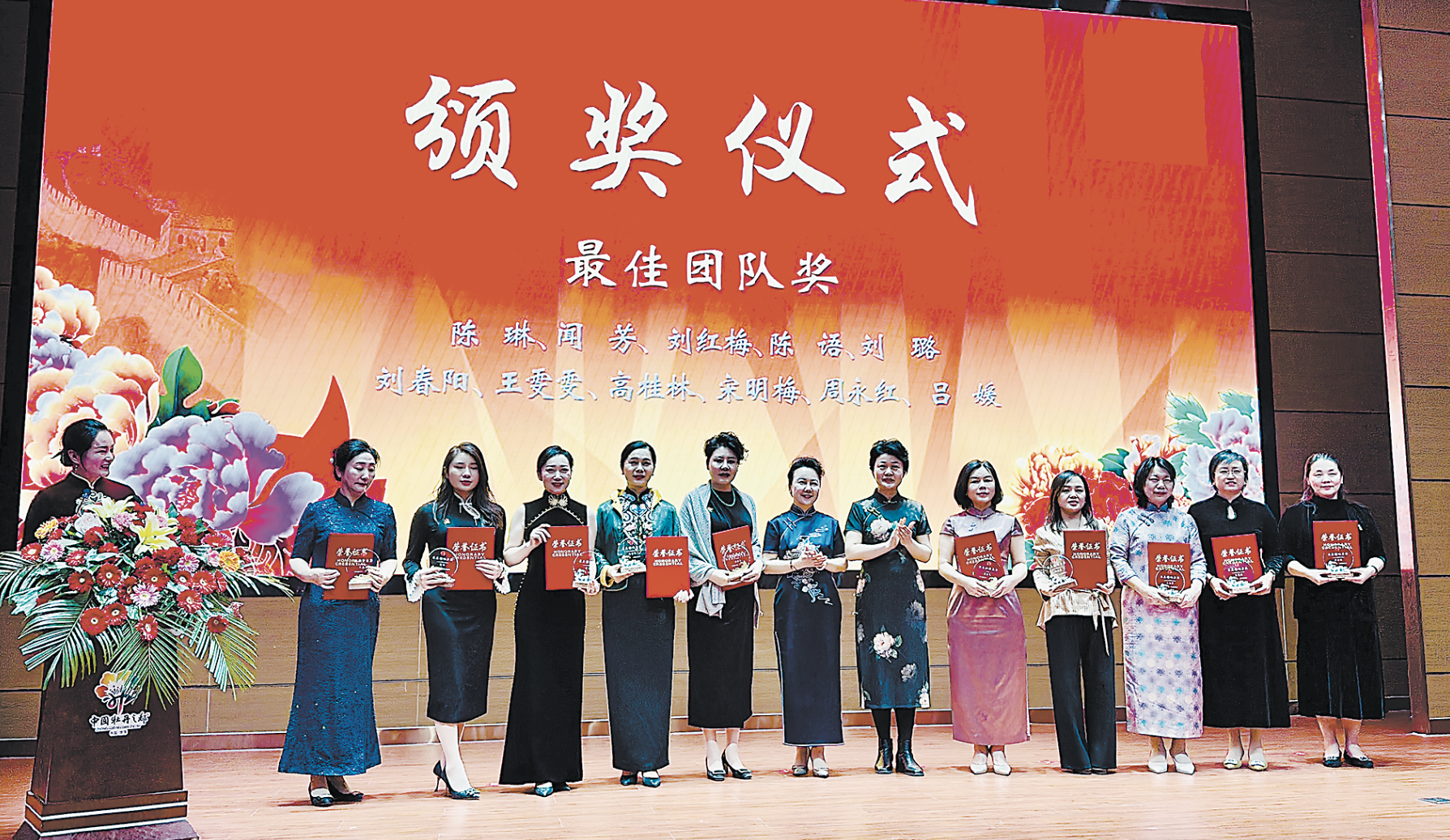 巾帼绽放，共创未来