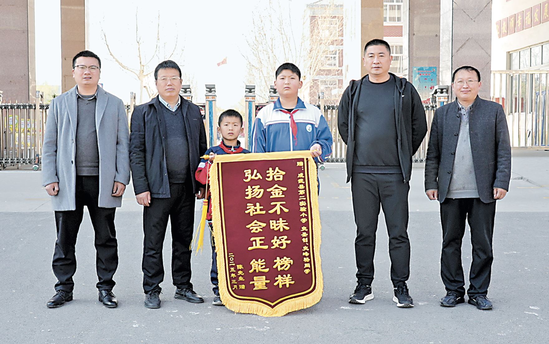 他们以善行答出满分“德育考卷”