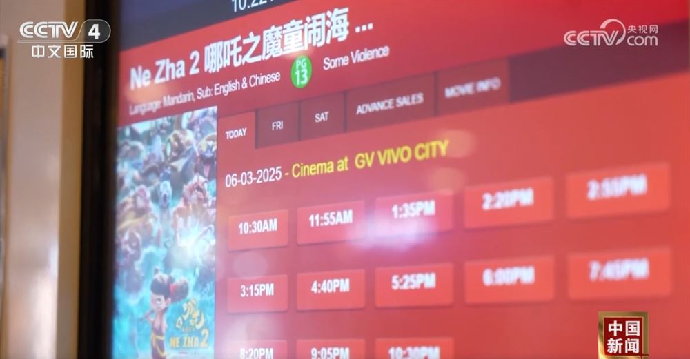 “哪吒出海”好评如潮 讲好“中国故事”提升国家文化软实力_新闻频道