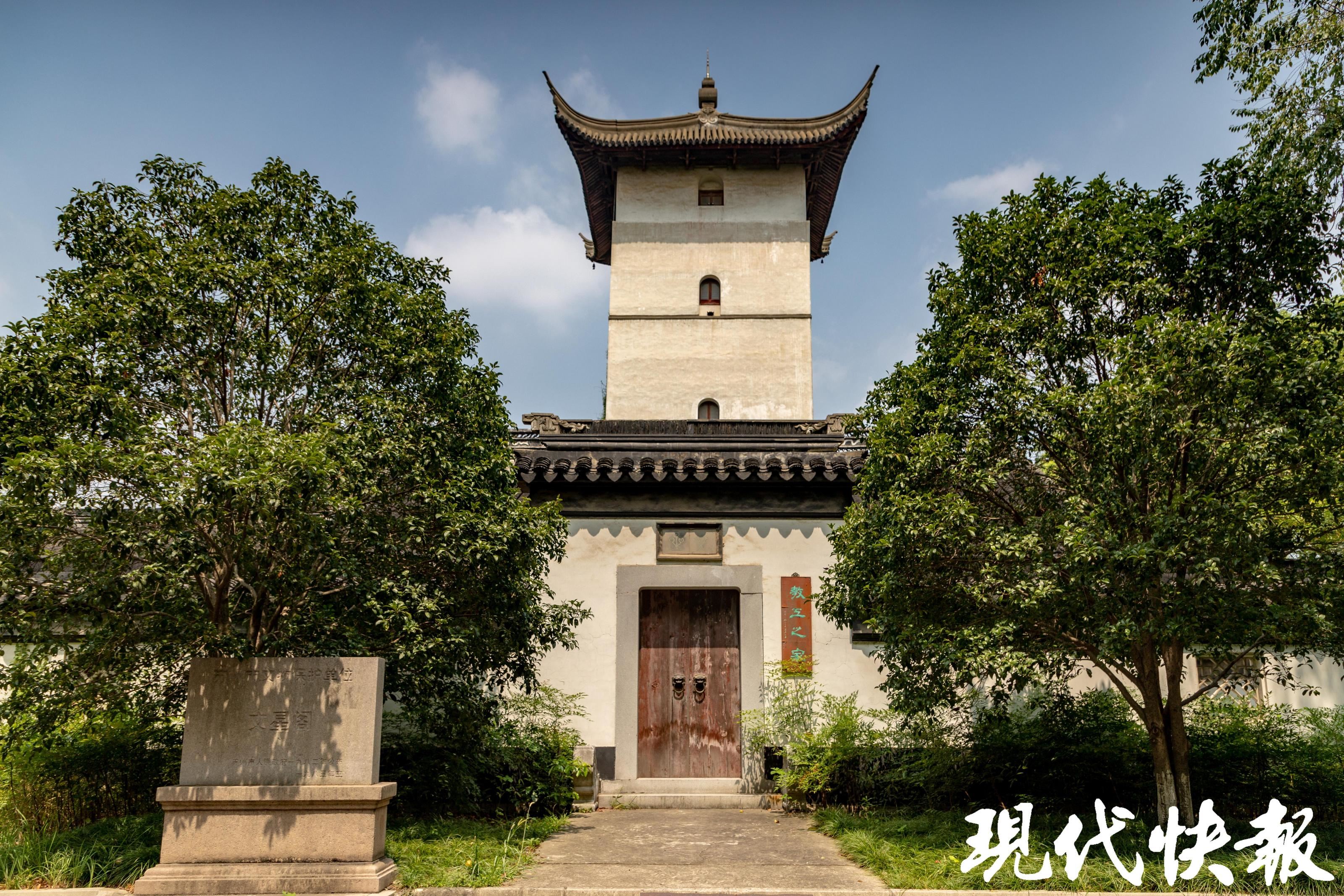 文化中国行｜400岁文星阁永葆青春，高校古建见证文脉传承_新闻频道