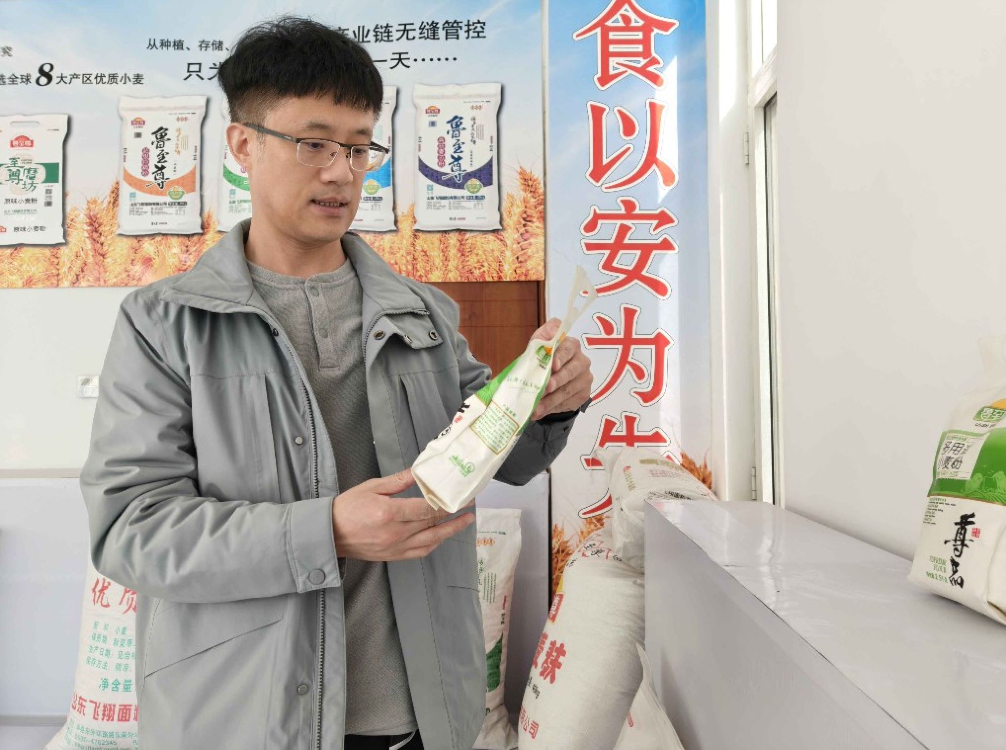 “粮”心企业家  履职新答卷