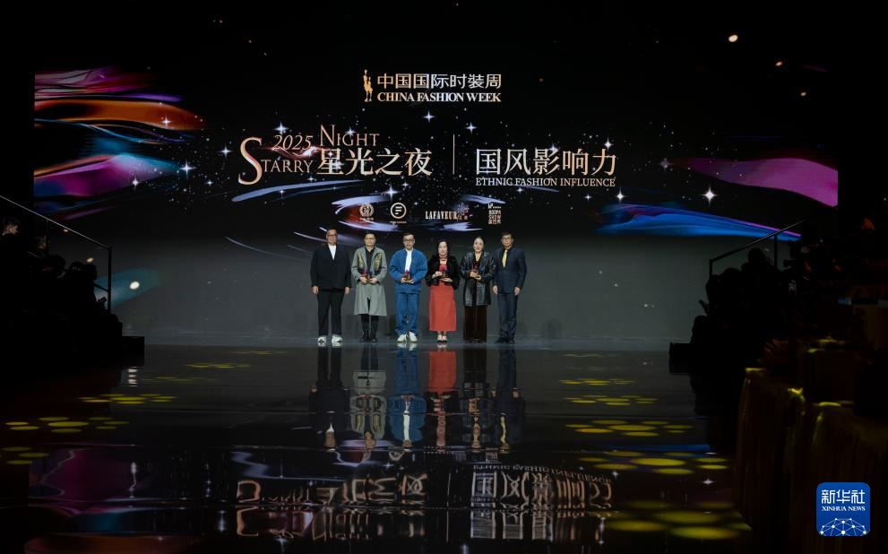 2025中国国际时装周（春季）闭幕_新闻频道