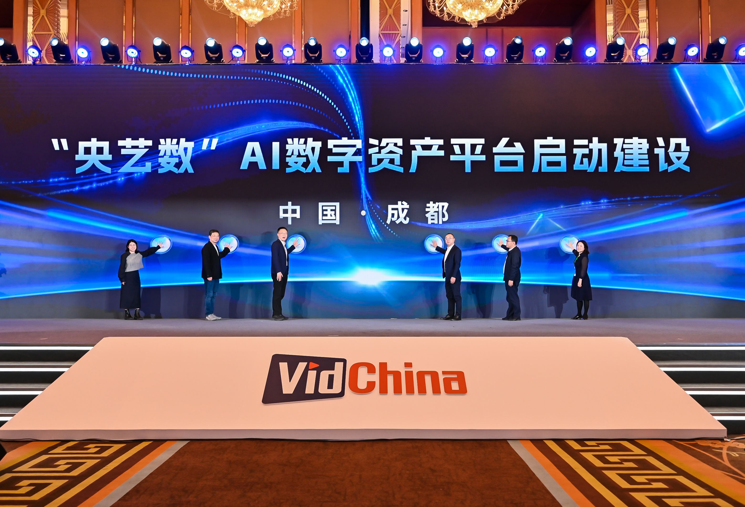 央博推出首个全国性AI数字艺术资产平台“央艺数”
