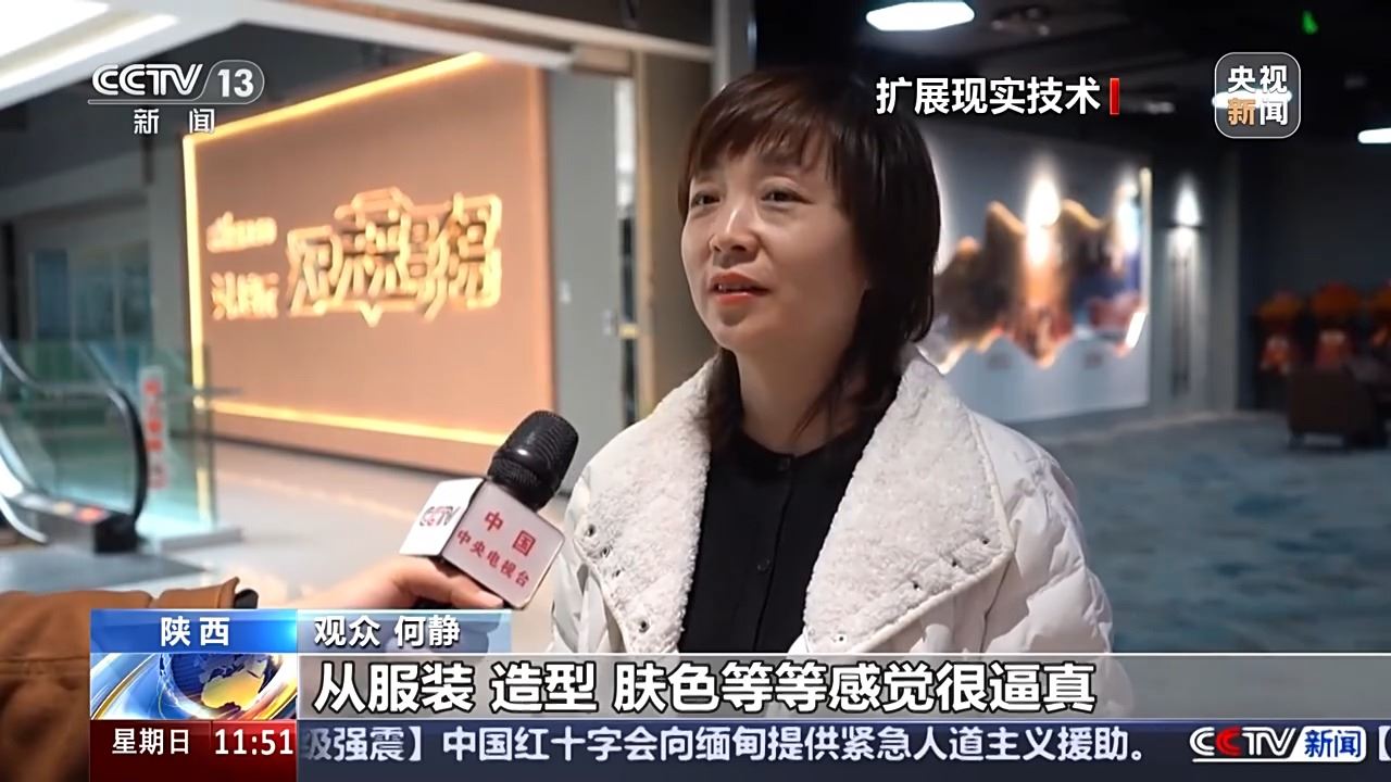 从“静态观赏”到“动态体验” “未来影院”观影模式来了_新闻频道