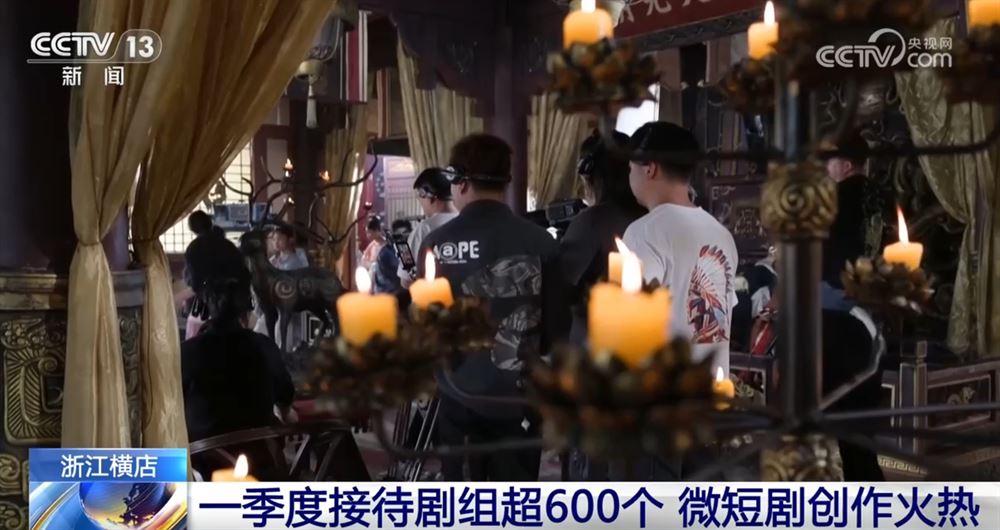 横店变“竖店”？我国微短剧创作火热 去年市场规模达505亿元_新闻频道