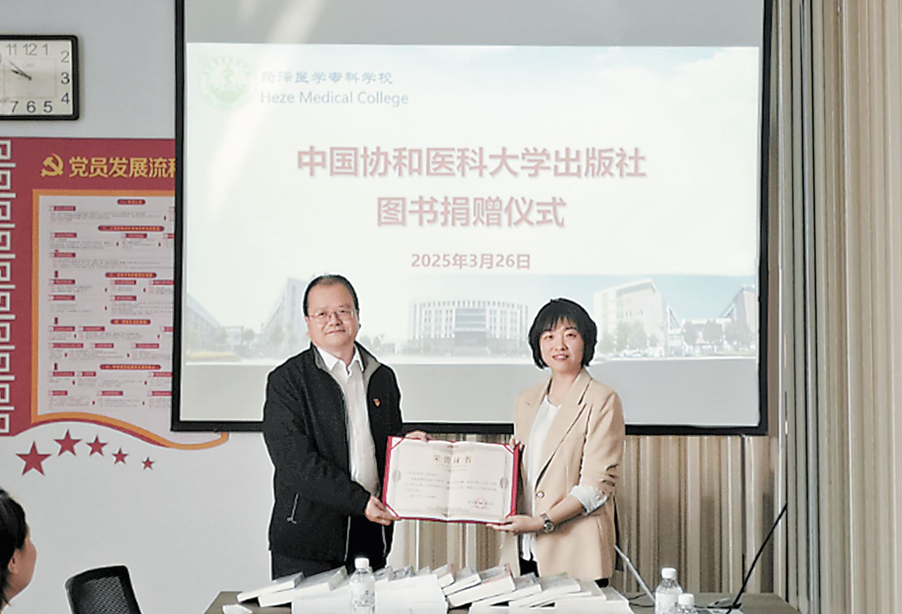 携手助力医学教育新发展