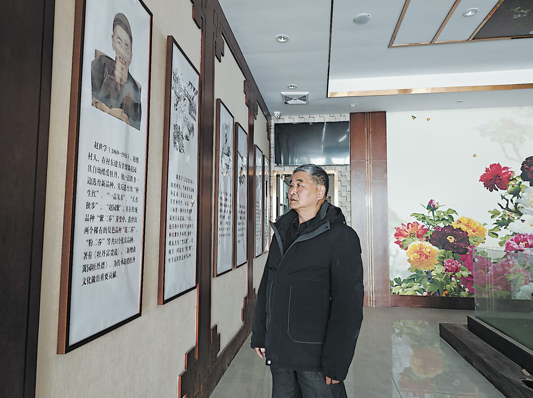“牡丹出海”讲述菏泽故事