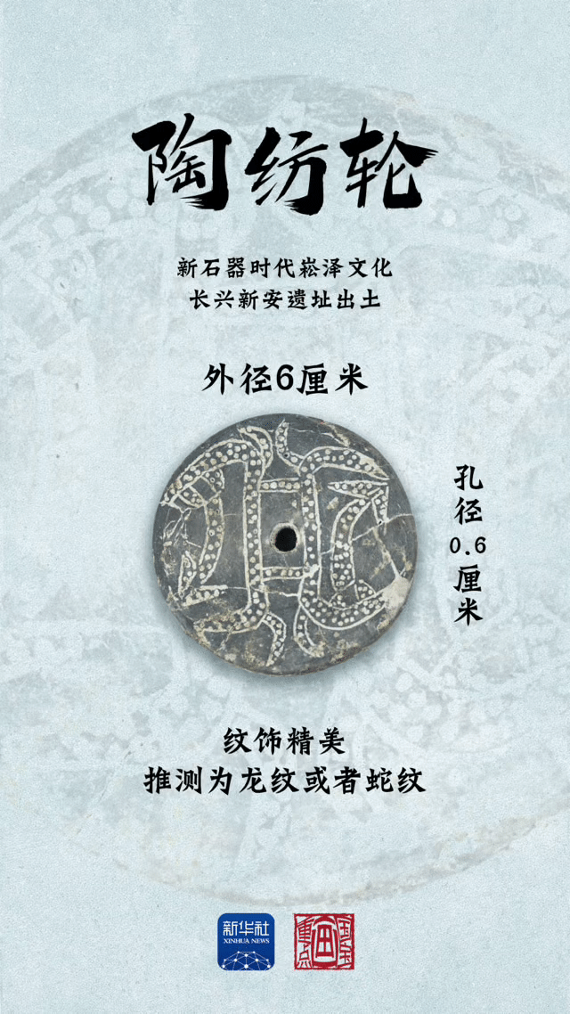 国宝画重点｜“浙”里珍宝，穿越时空惊艳亮相_新闻频道