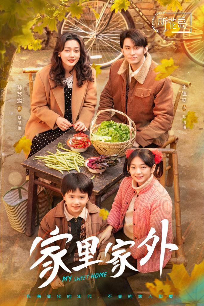 突破“爽感至上”，微短剧如何探索精品化之路？_新闻频道