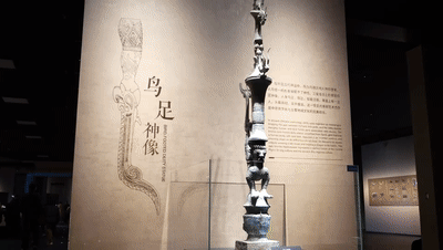 跟着总书记领略中华文明｜九州共贯的血脉