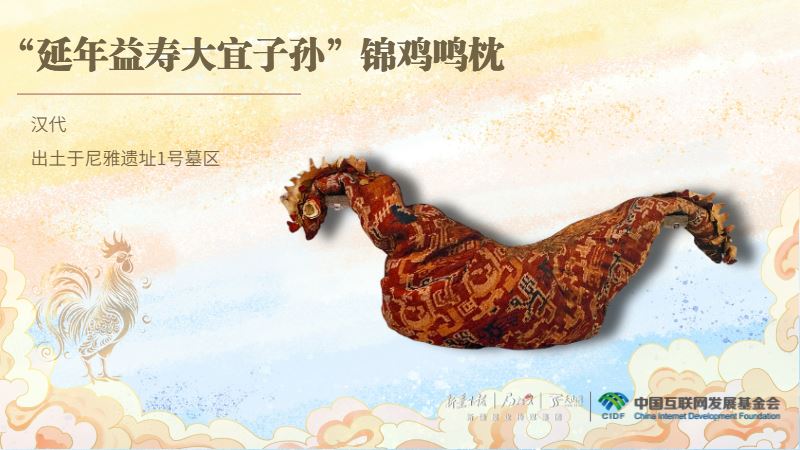 何以中国丨新疆这个“大饺子”竟是千年前的助眠黑科技？_新闻频道