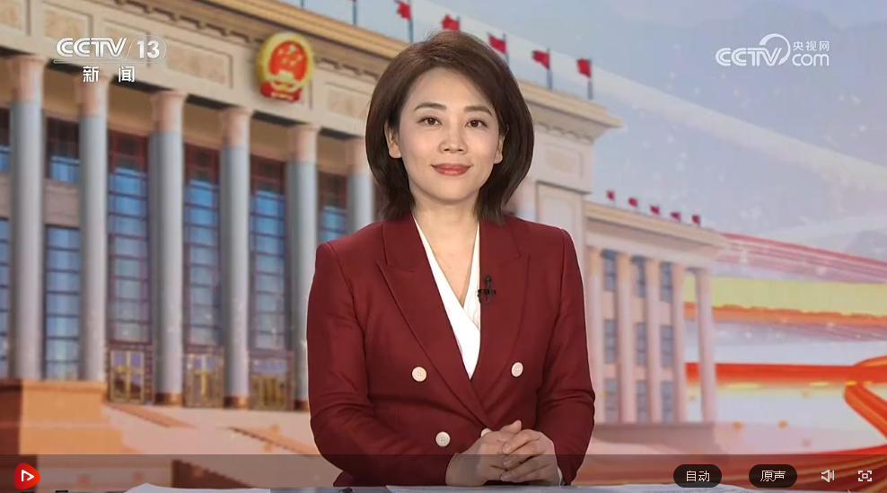 全国政协十四届三次会议开幕会