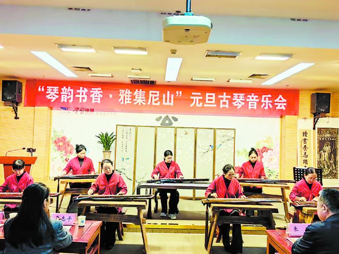 古琴雅韵庆新年