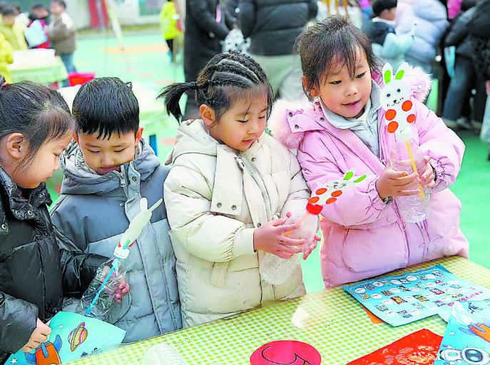 元春启新岁 科学润童心