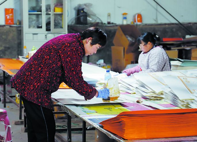 车间建在家门口 挣钱分红双丰收