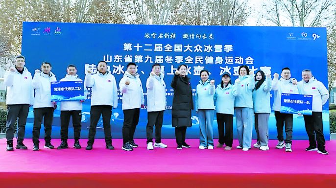 我市在省冬季全民健身运动会中获佳绩