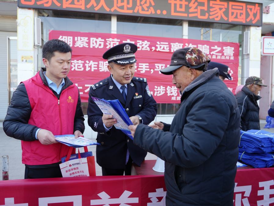 宣传进集市 平安入民心