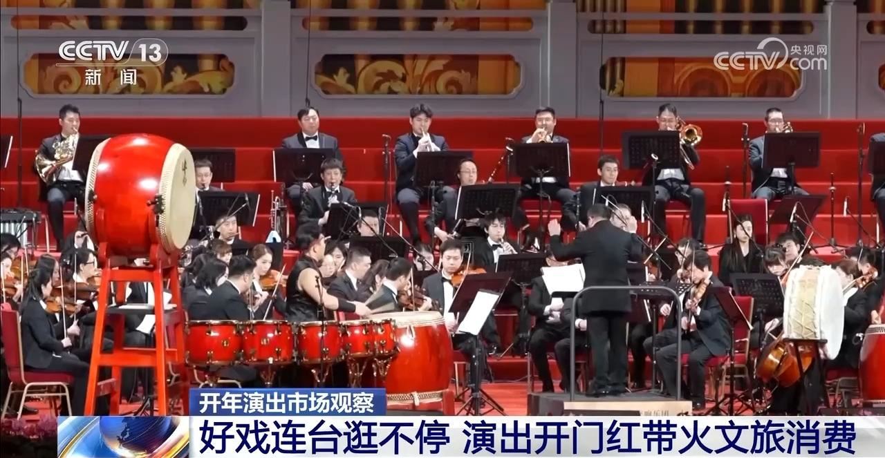 演出地变旅游打卡地 一场表演带热一座城市的文旅消费_新闻频道