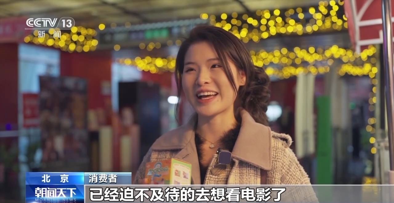 从大数据的角度出发，看过去一年电影如何改变生活？_新闻频道