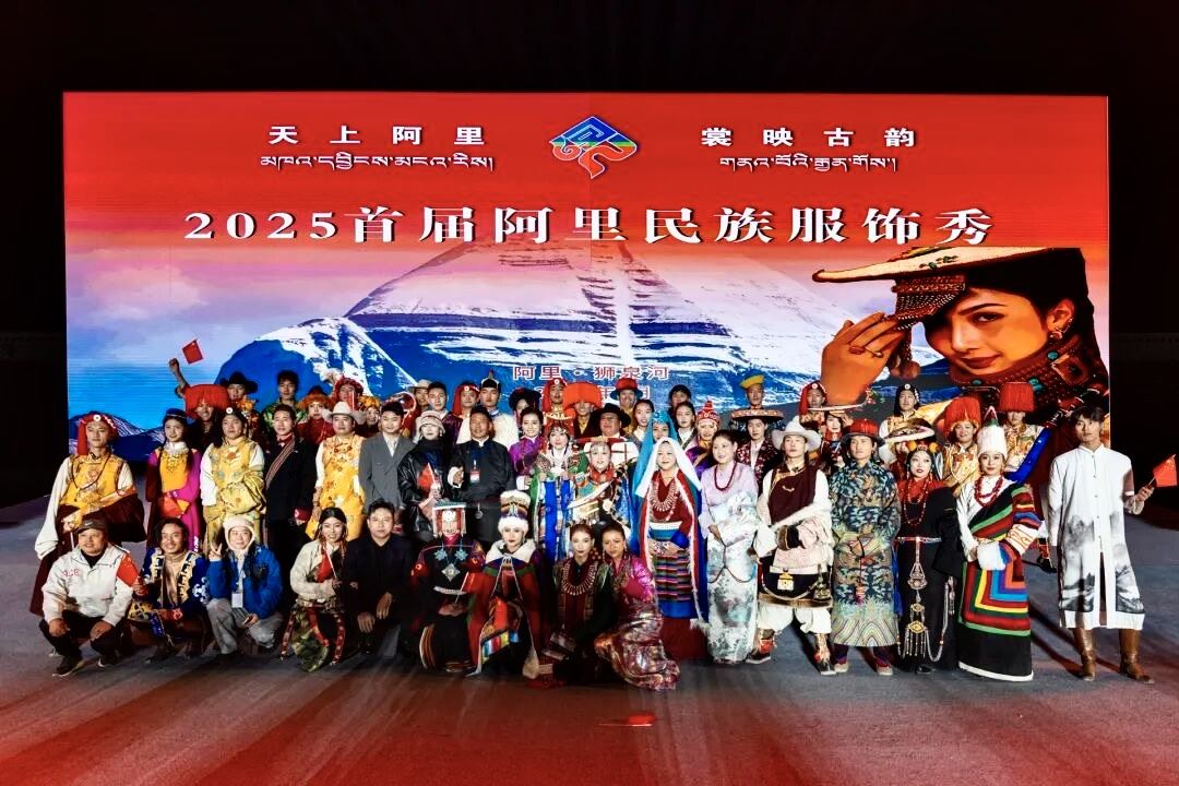 千年象雄焕新彩——阿里文旅绘就融合富民新画卷_新闻频道