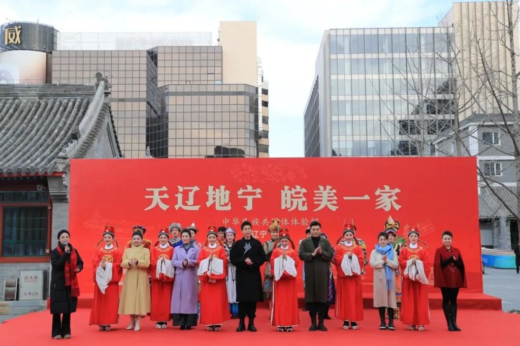 2026年第一期中华民族共同体文化体验项目开展_新闻频道