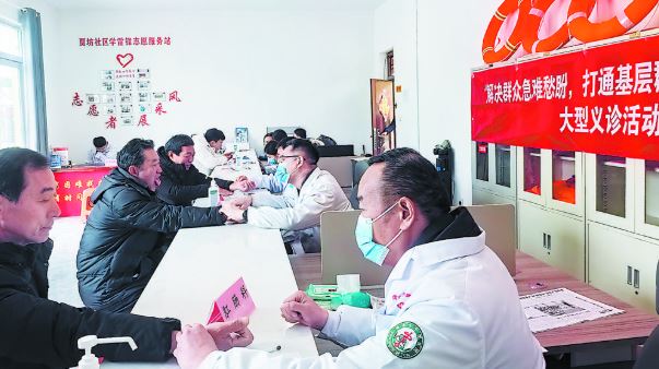 惠民义诊守护居民健康