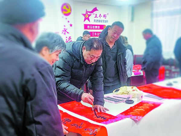 翰墨润乡土 文化惠民生