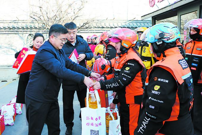 聚“新”力 送“新”暖