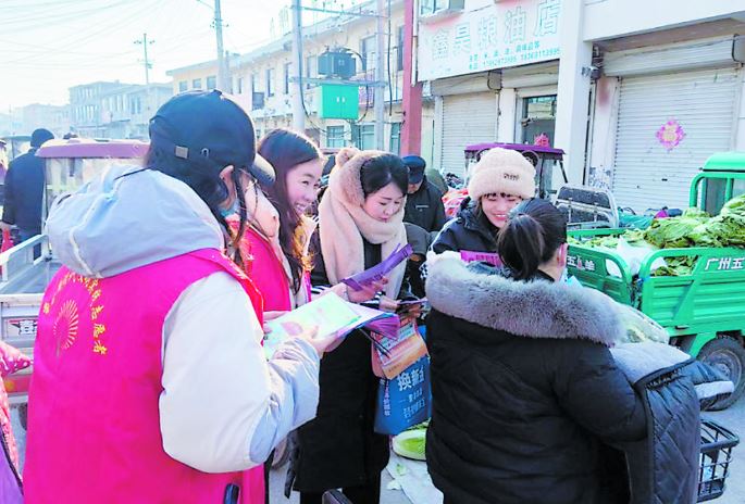 集市上的文明宣讲