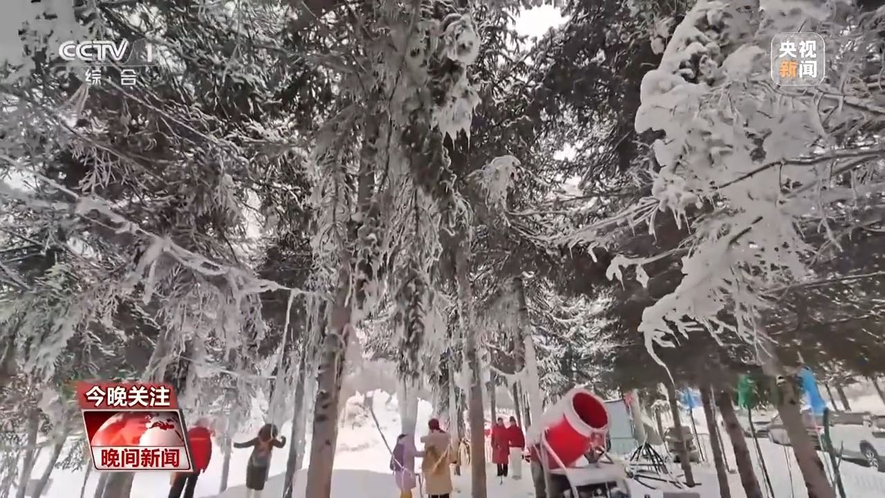 各地积极打造新场景 助力冬季文旅升温_新闻频道