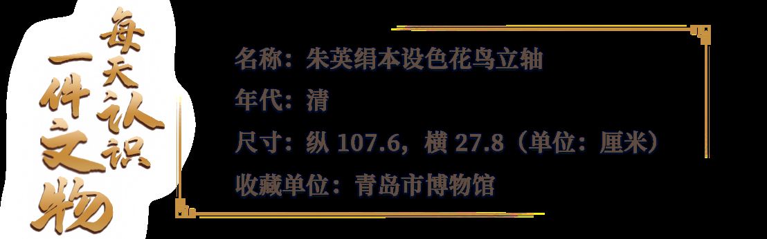 文博日历丨大寒过去春将至,喜鹊为您送祝福啦~_新闻频道