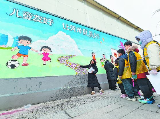 “儿童友好”墙绘“点亮”菏泽街头