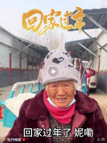 菏泽老乡回家过年了！附大集最新时间、地点……