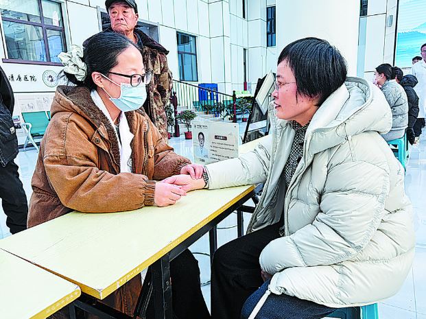 中医药冬藏养生服务惠民生