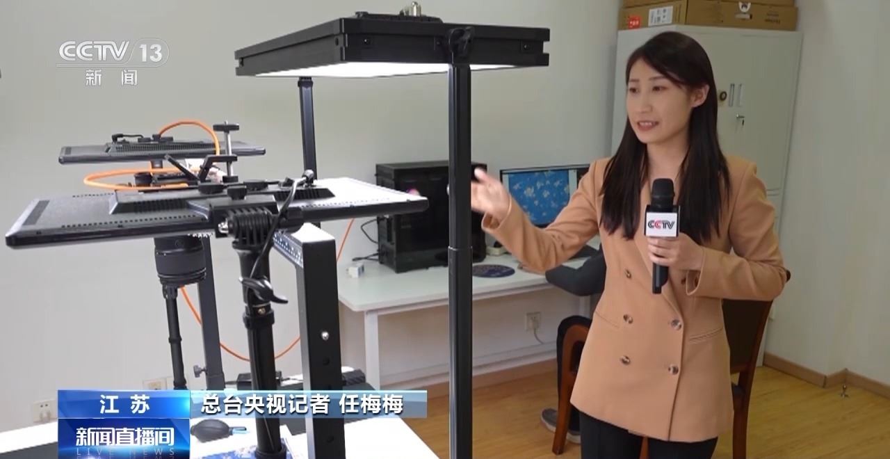 数字技术“唤醒”千年之美 古老丝绸纹样“活”了_新闻频道