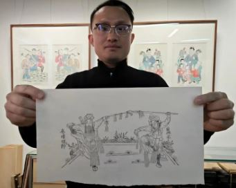 推陈出新 一纸万象