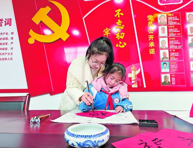 新春守护 暖心相伴