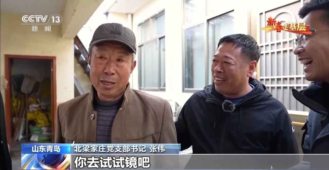 新春走基层丨这个小村庄 拍短剧带来的不仅是流量_新闻频道