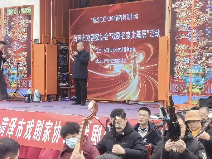 戏剧名家走基层 戏曲盛宴暖民心