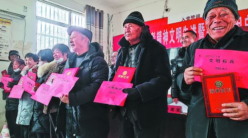 村企联手奖优助困