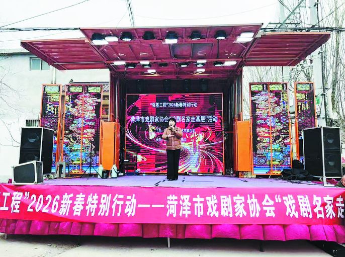 戏剧名家新春送戏暖民心