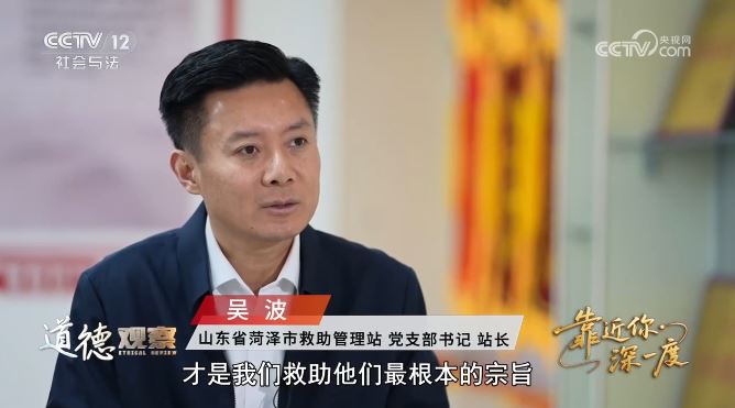 在菏泽 爱菏泽 为菏泽|政策有力度 善举有温度 文明有厚度
