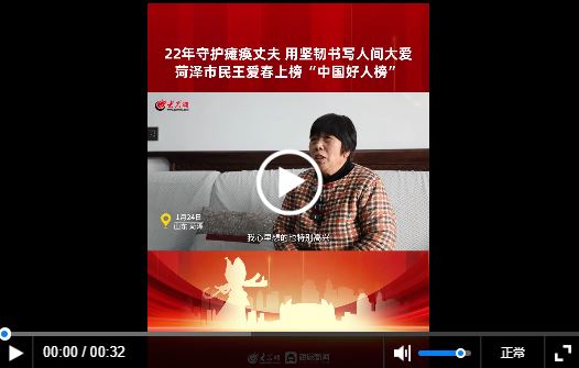 2026开年,菏泽就上大分!