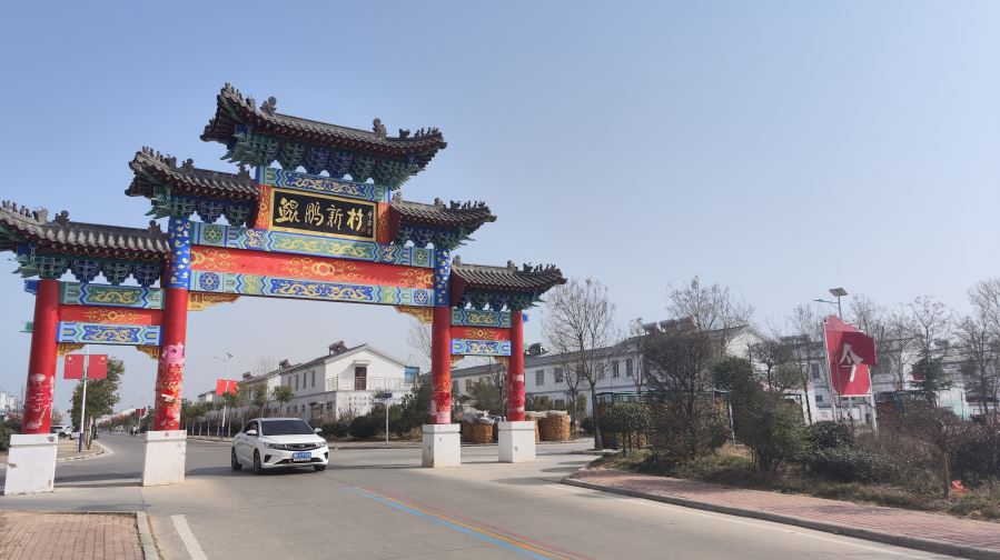 村台上的第五个春节