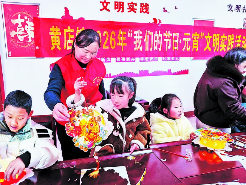欢乐闹元宵 亲子共传承