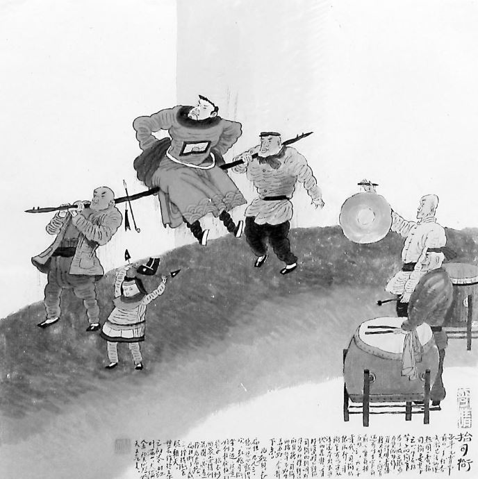 抬司衙