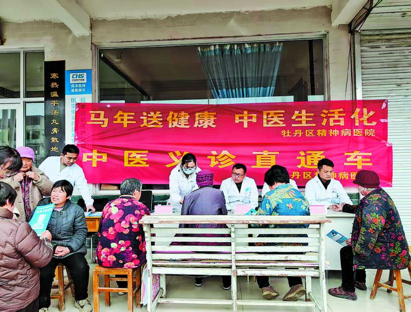 中医义诊进社区