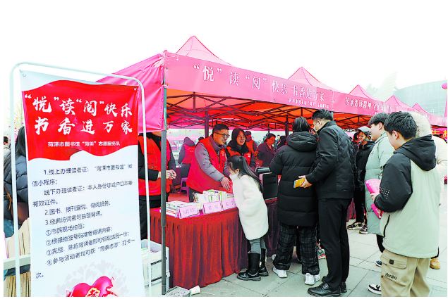 市图书馆推广全民阅读